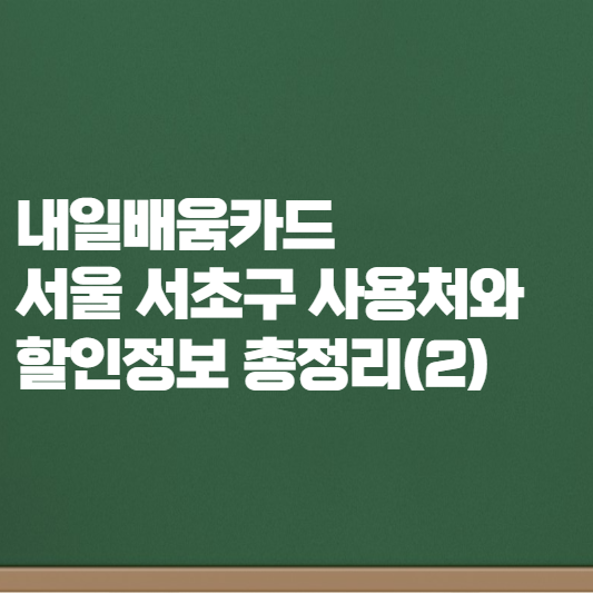 썸네일