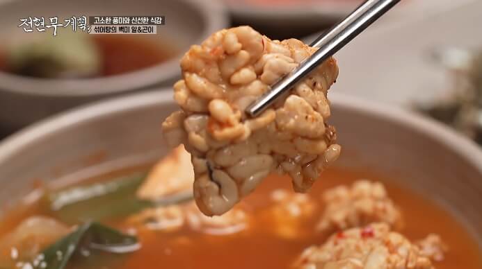 곤이