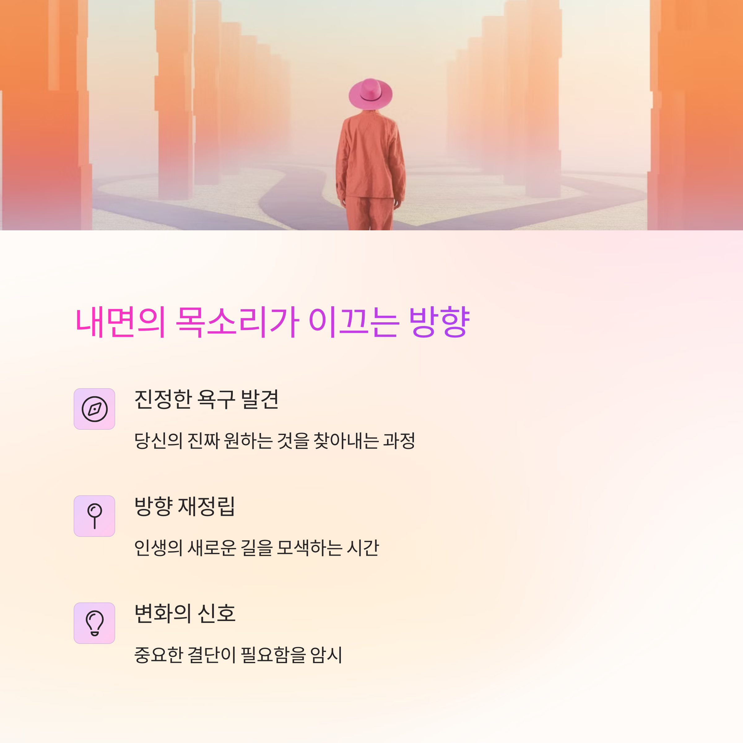 자신과 대화하는 꿈