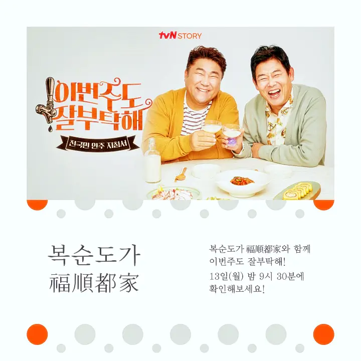 소문의맛집 성훈 샴페인같은 스파클링 강한 탄산 막걸리 파는 곳 전화 인터넷 전국 택배 주문 울산 양조장