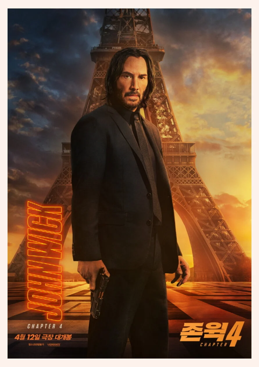 2023추석특선영화