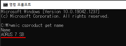 노트북 모델명 확인 방법4