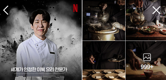 최지형 '리복방' 가격 및 리뷰