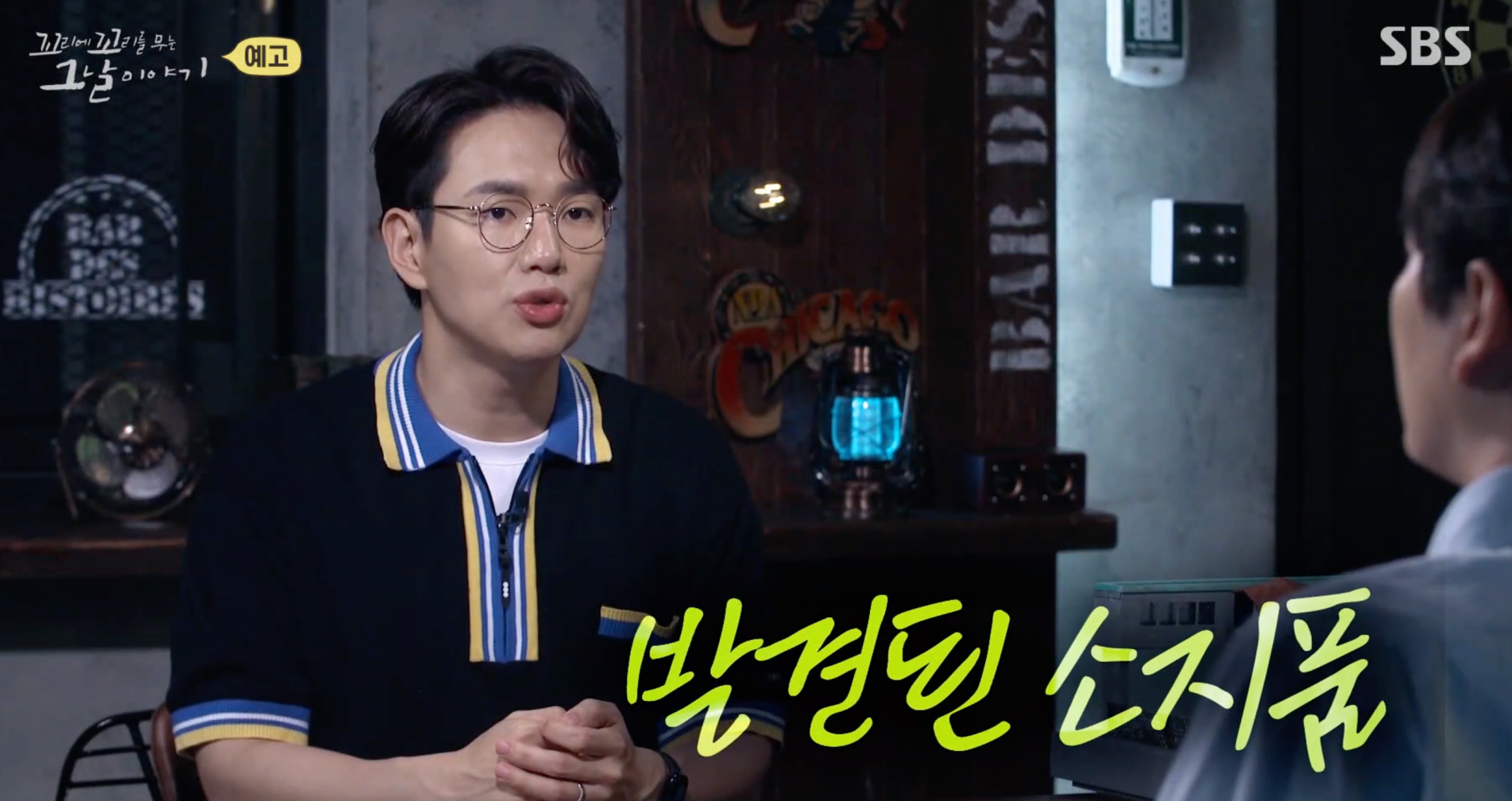 꼬꼬무 박태순 열사 의문사