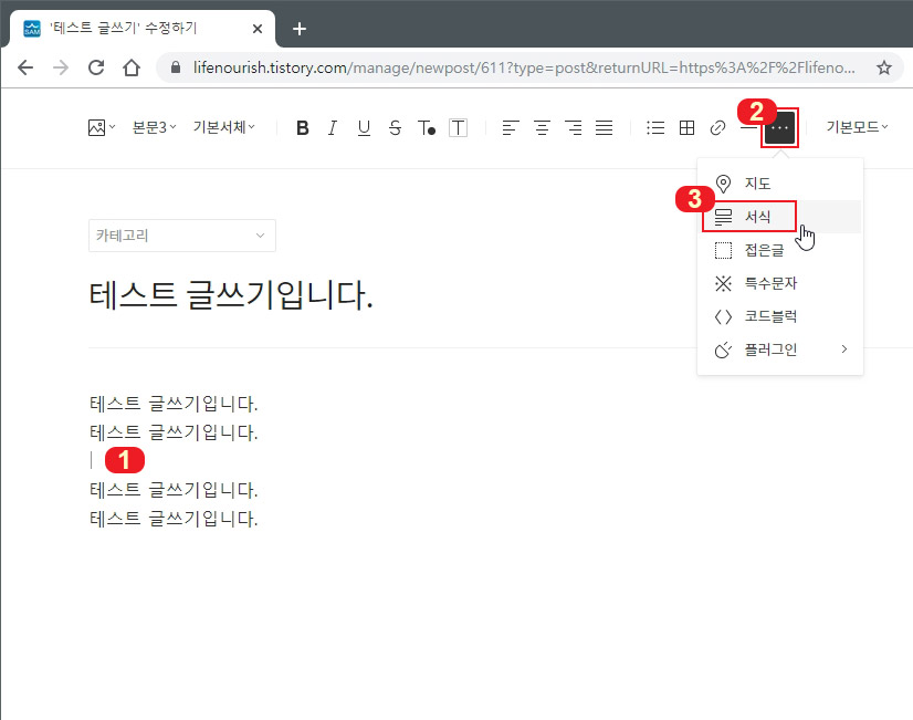 본문 삽입