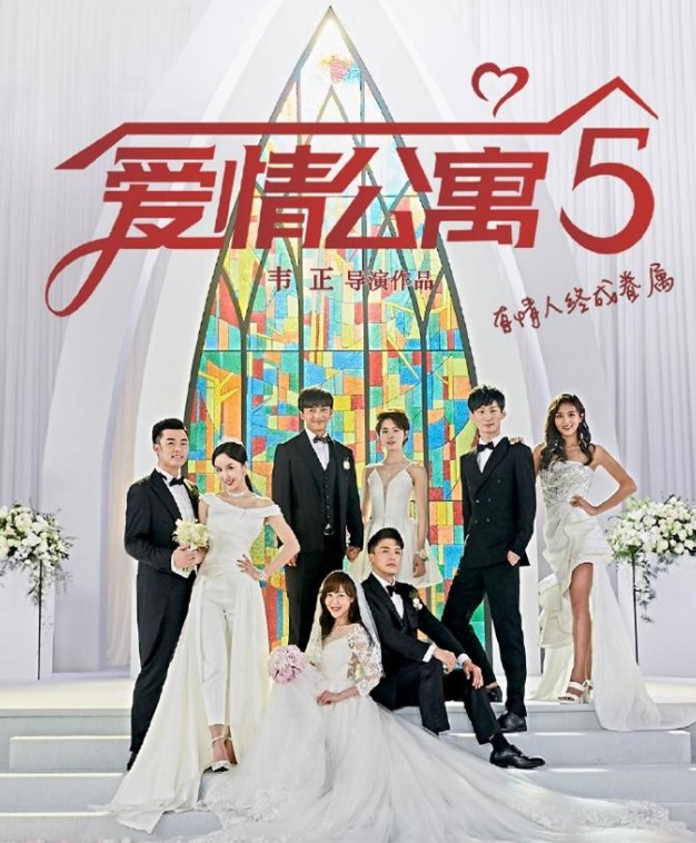 중국어 공부하기 좋은 중드추천 3. 애정공우