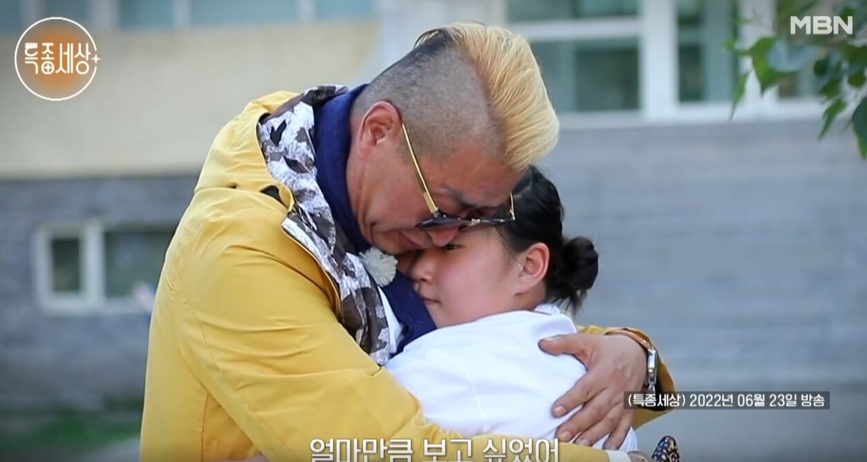 특종세상-661회-유퉁