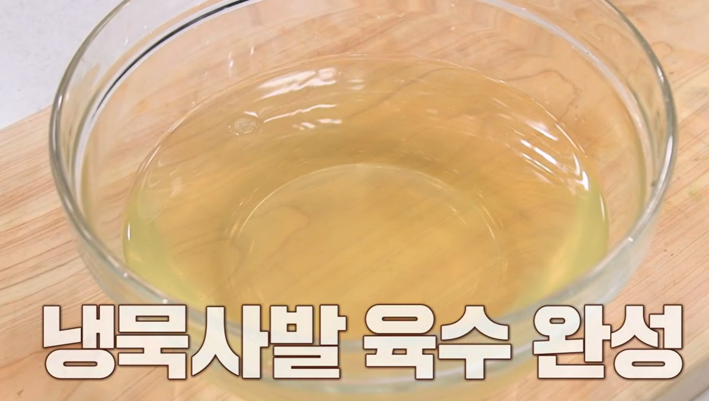 묵사발만드는방법