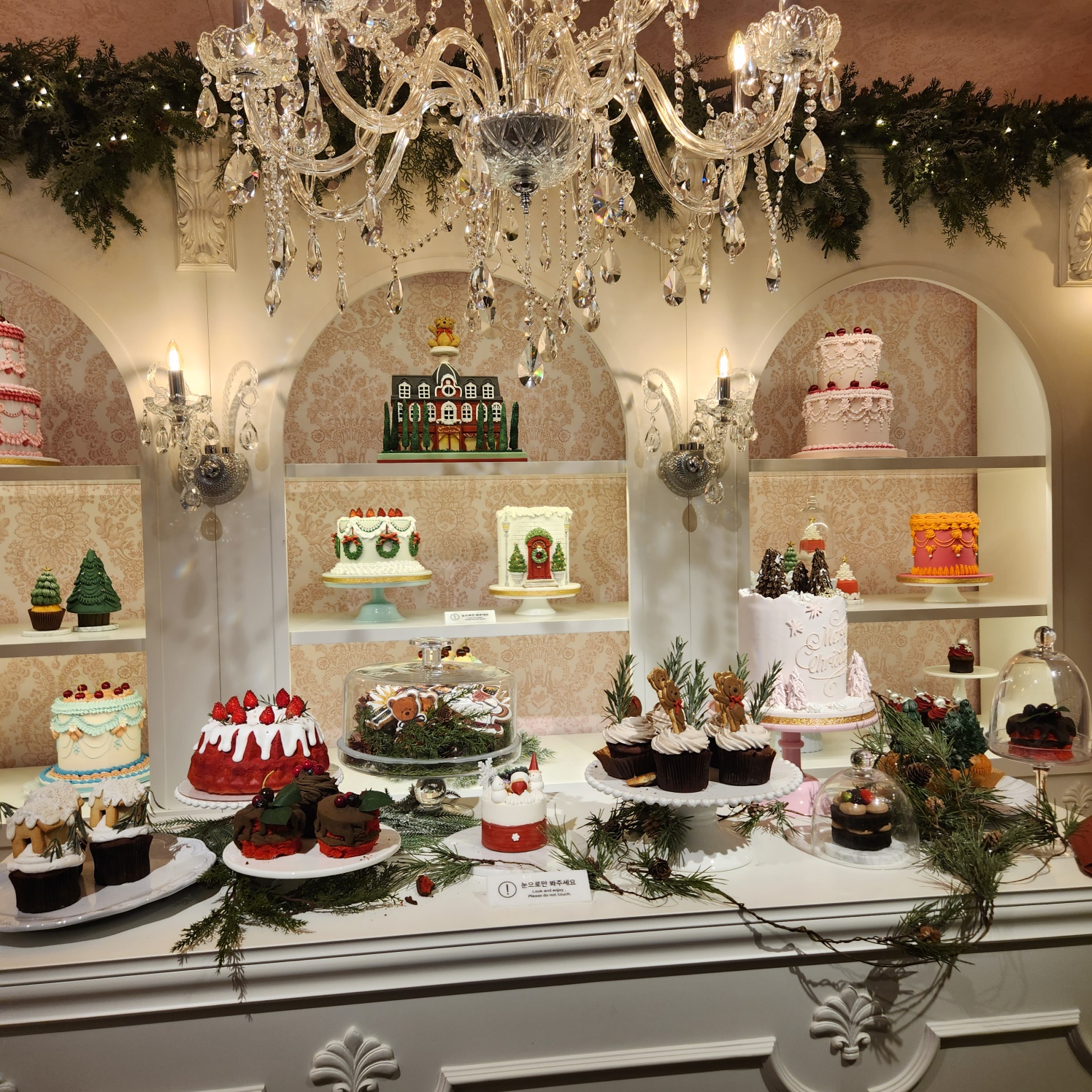 더 현대 서울 크리스마스 3차 예약 일정 후기 꿀팁 총정리