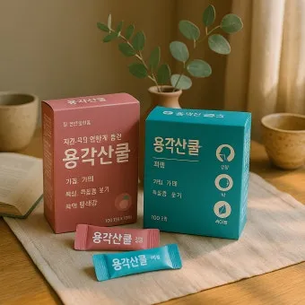 용각산 효능 성분 정리자료_13