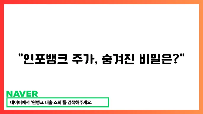 해외 시장으로의 진출