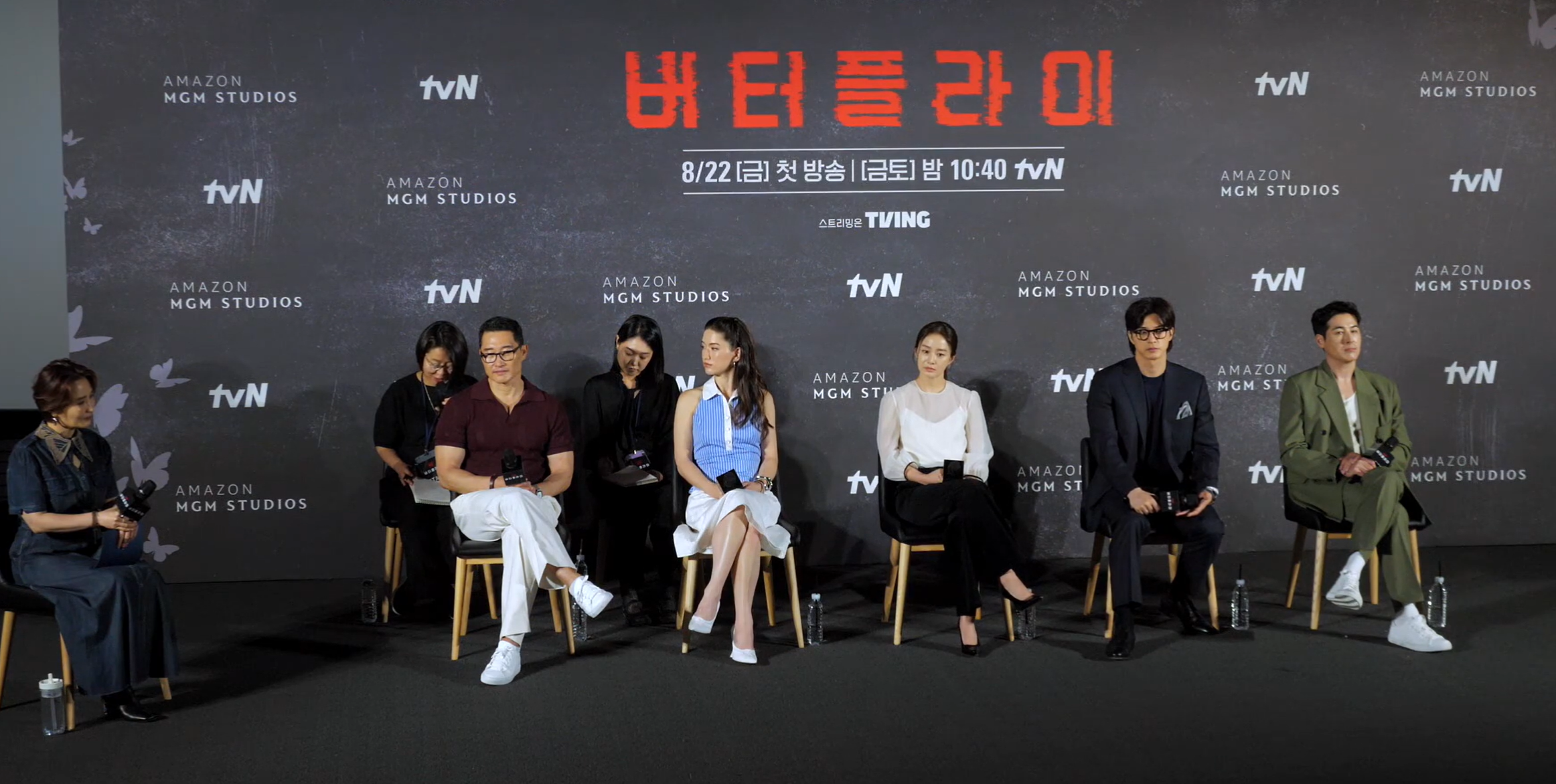 버터플라이 출연진 김태희