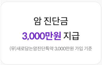 라이나생명-실손보험-청구-방법-필수-서류-완벽-정리