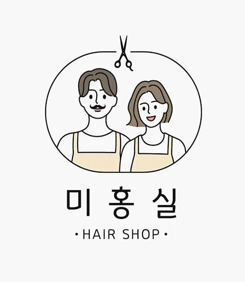 미홍실