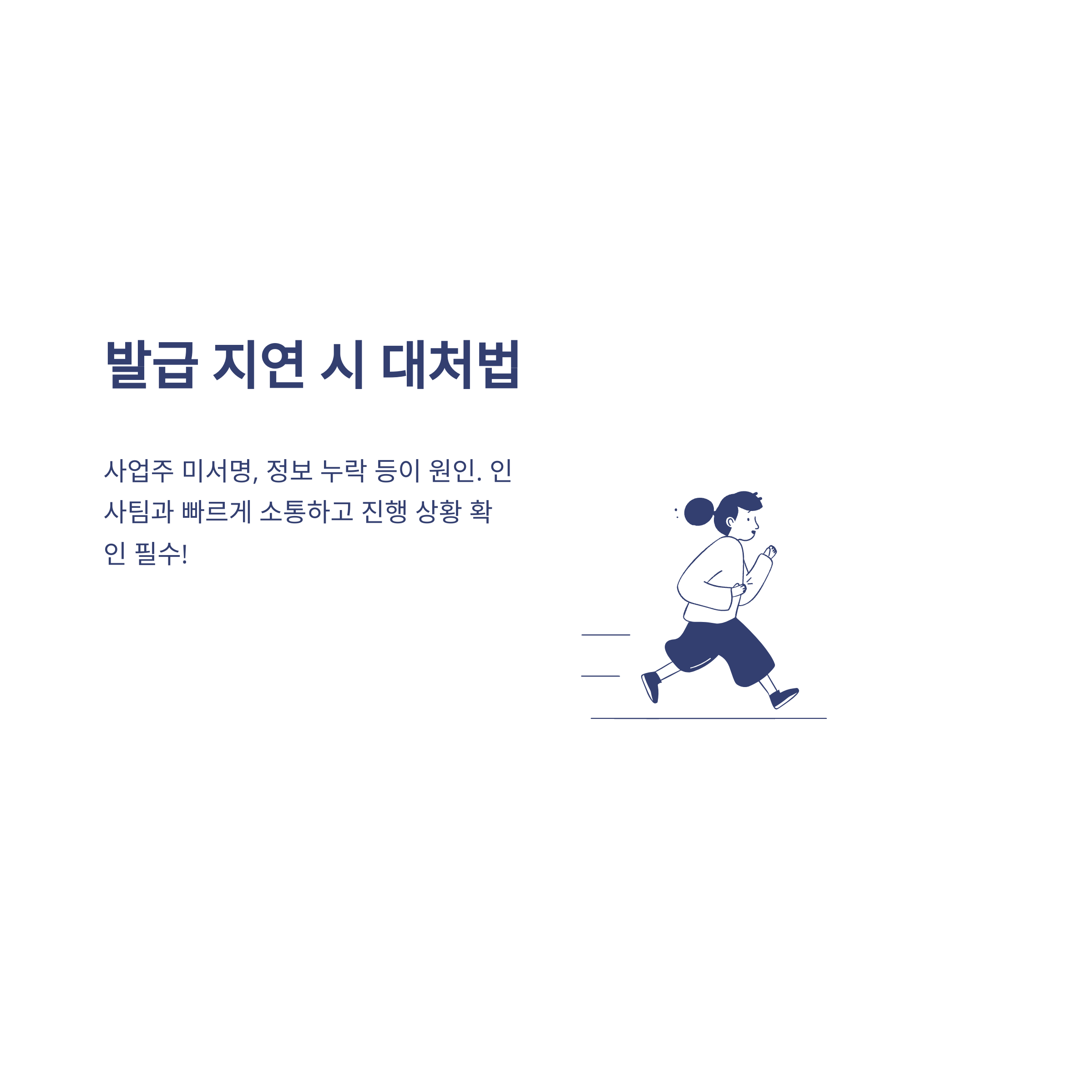 육아휴직 확인서 발급 방법·고용24 온라인·모바일·사업장 팁까지 실제 경험 정리11