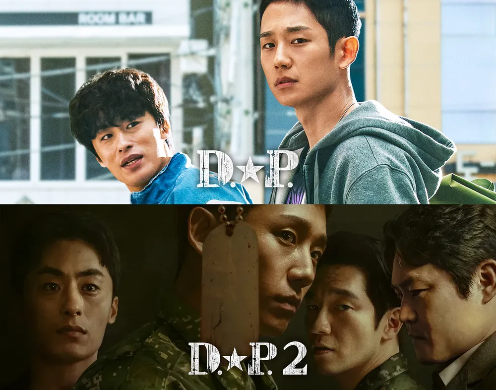 드라마 'DP' 주요 티저 장면 이미지