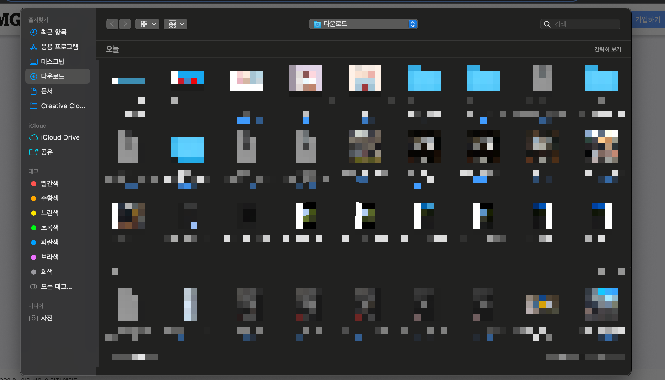 사진 용량 줄이는 법