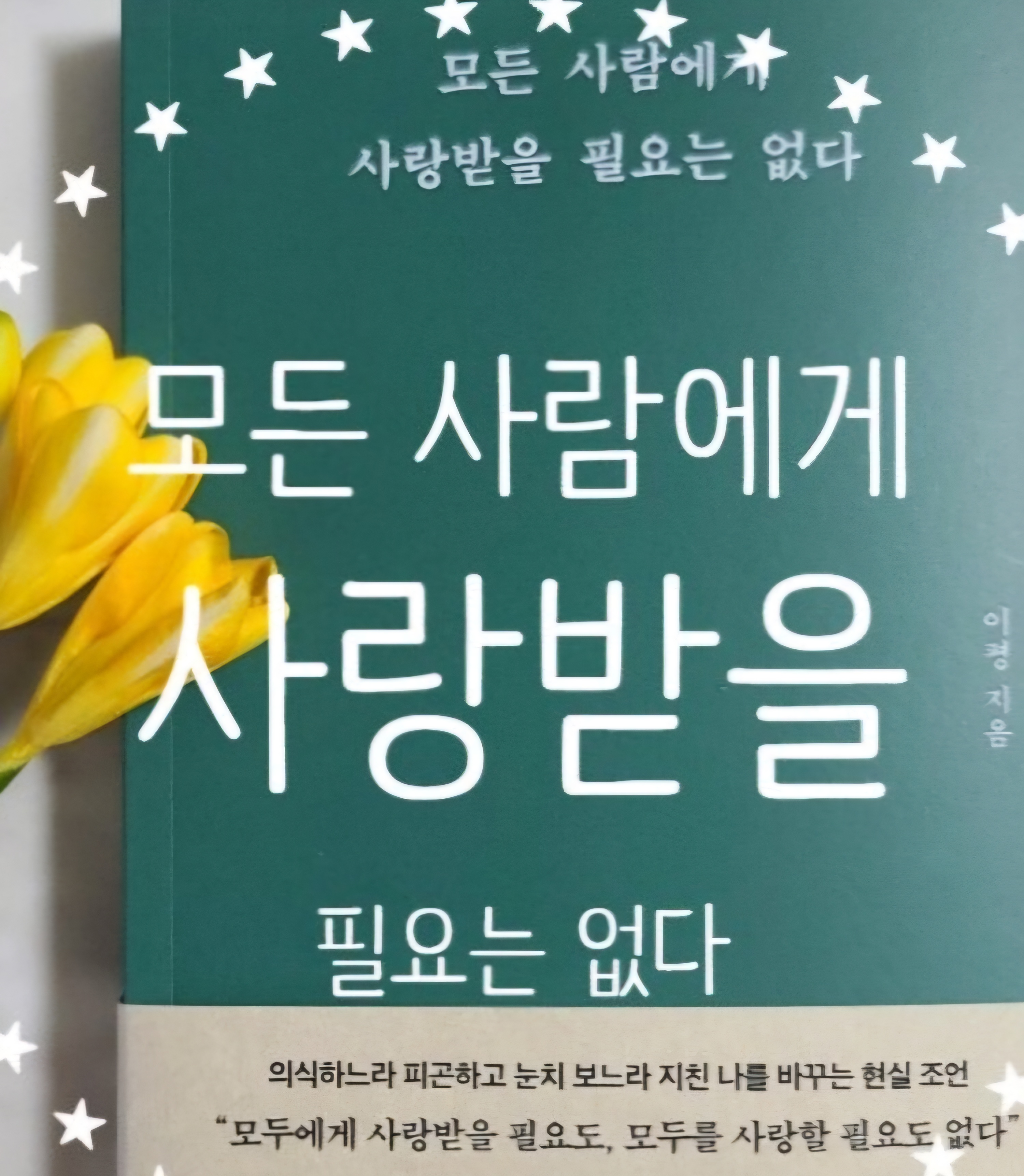 미오 카페&브레드