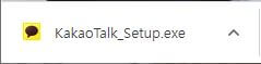 카카오톡 PC버전 다운로드