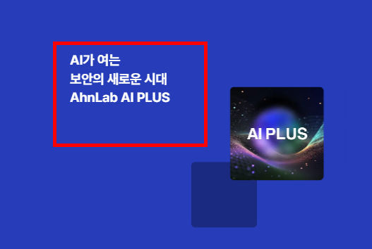 v3무료백신 다운로드 사이트