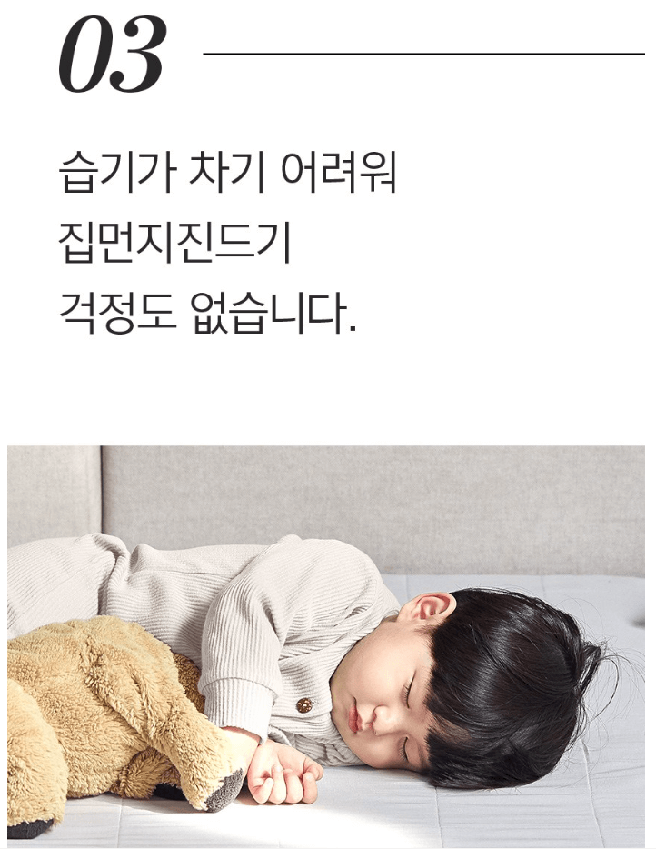 몽제 매트리스 단점, 장점, 가격