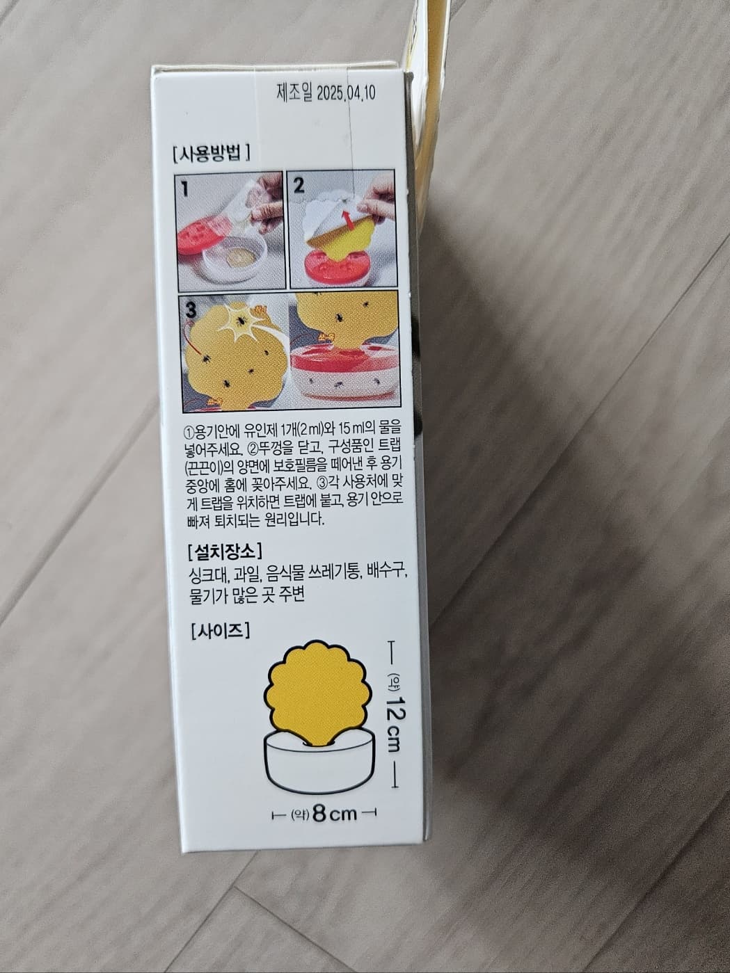 다이소 초파리 끈끈이