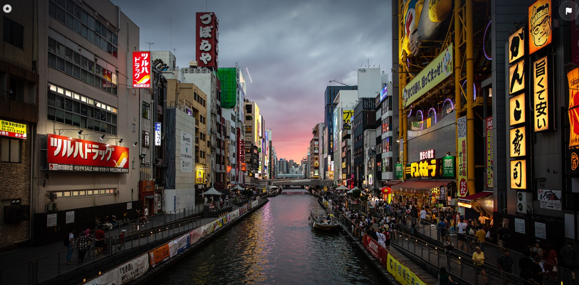 오사카 도톤보리 사진