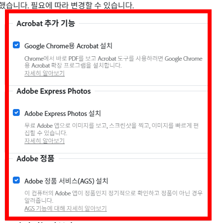 adobe reader 무료 다운로드 사이트 소개