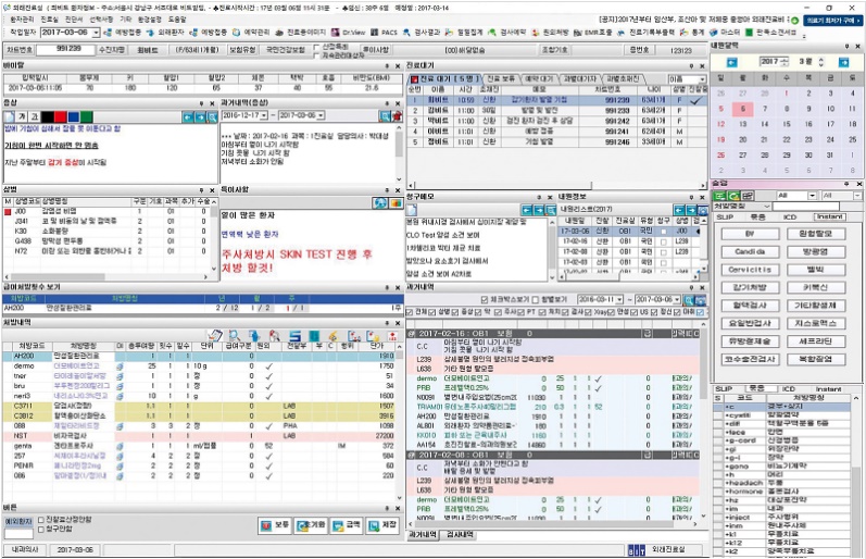 비트U차트 화면