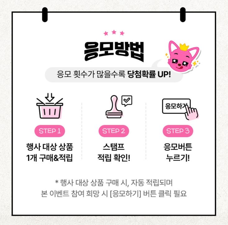 CU12월할인행사
