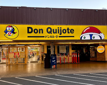 호놀룰루 돈키호테