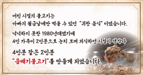 생방송투데이 부대찌개 인천