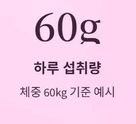 당뇨병 환자&amp;#44; 단백질 얼마나 먹어야 할까?