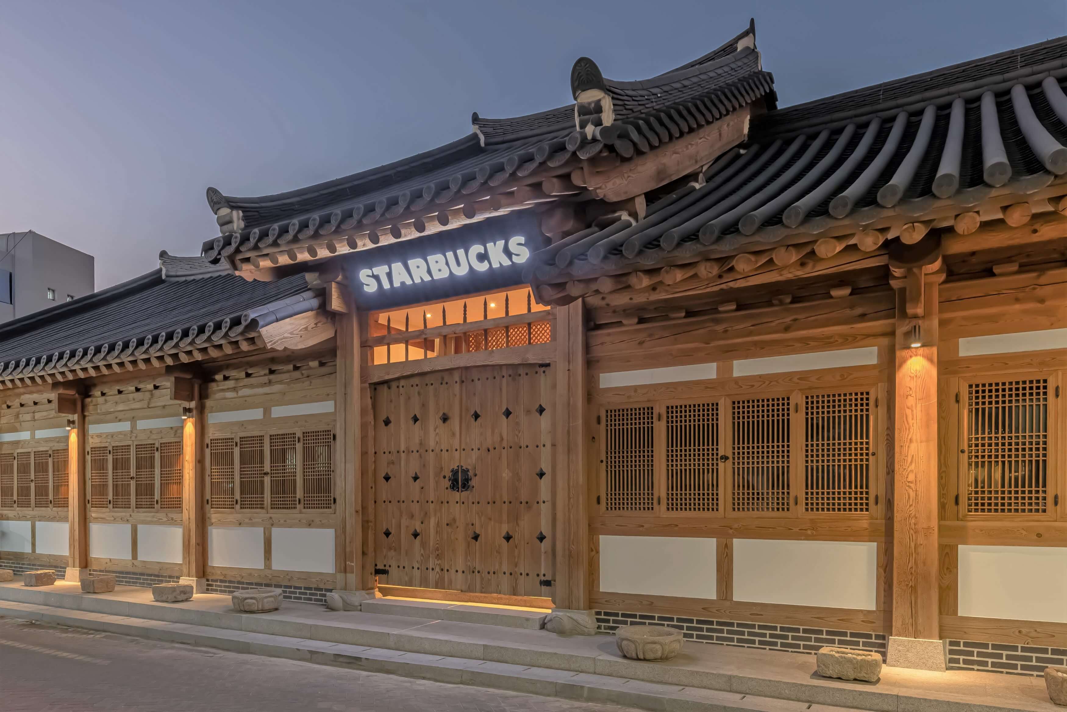 스타벅스 대구종로고택점 관련 이미지