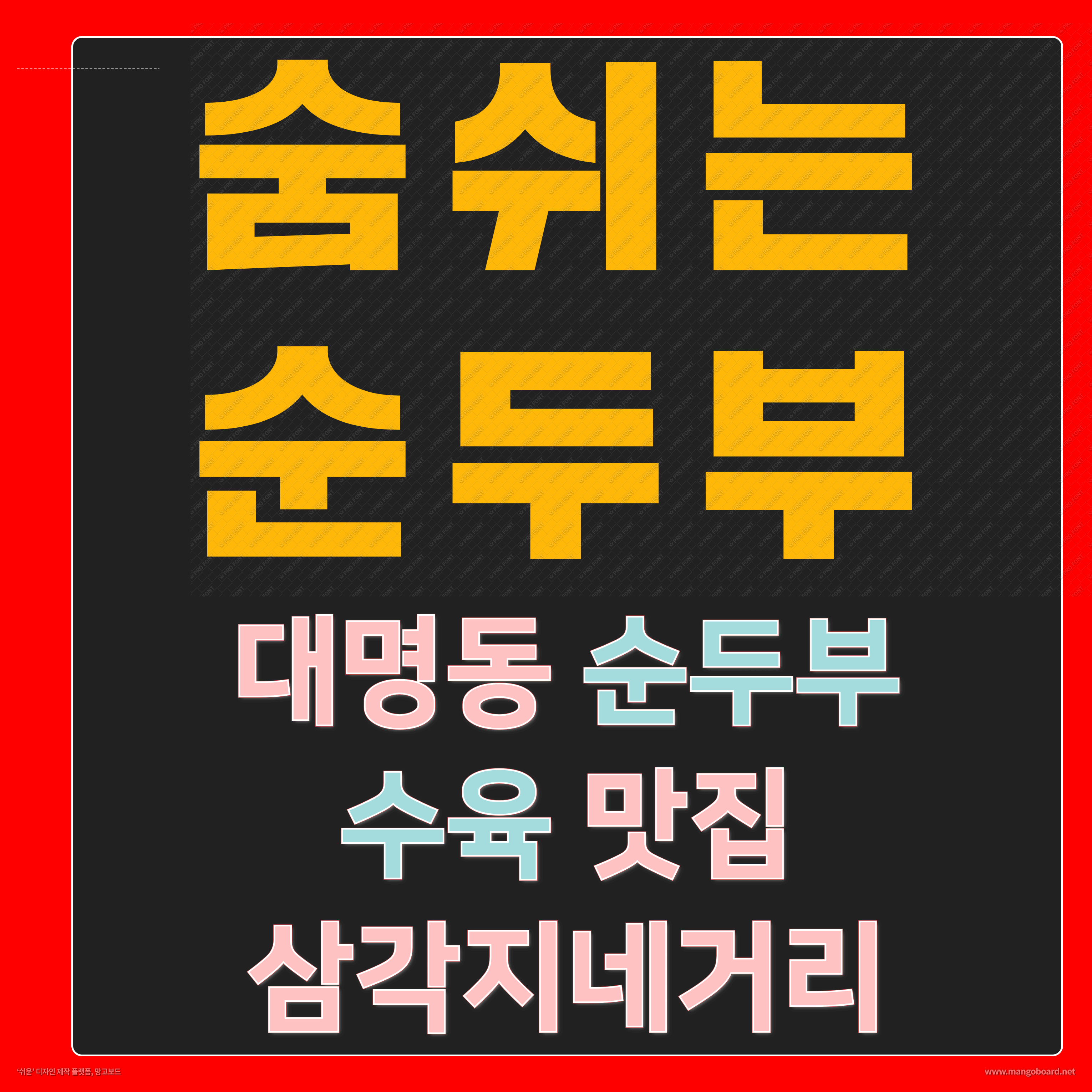 썸네일