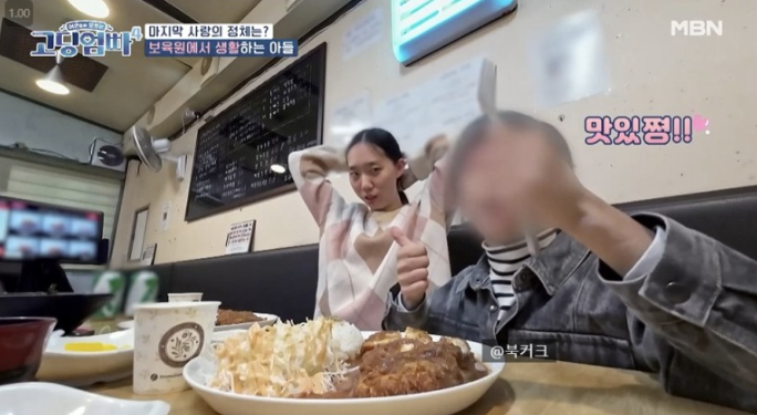 고딩엄빠 4 오현실