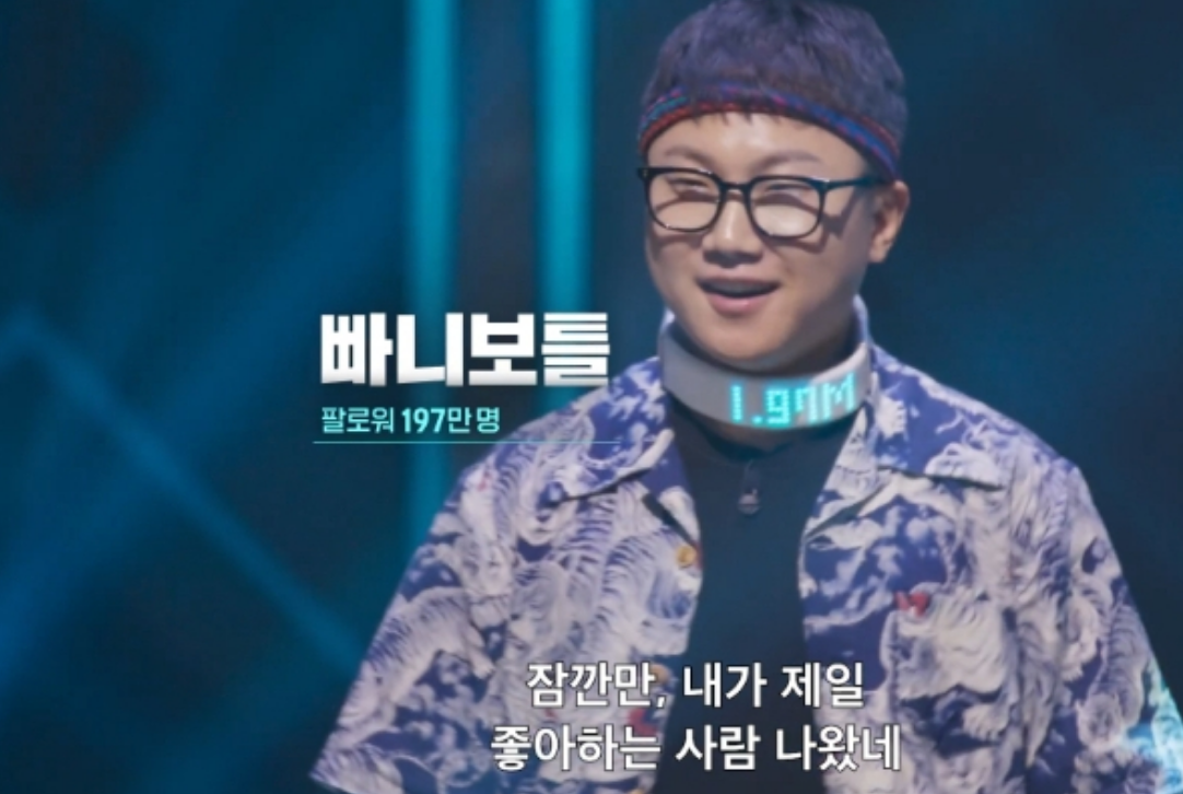 넷플릭스 더 인플루언서 파격출연진과 생존 서바이벌 예능