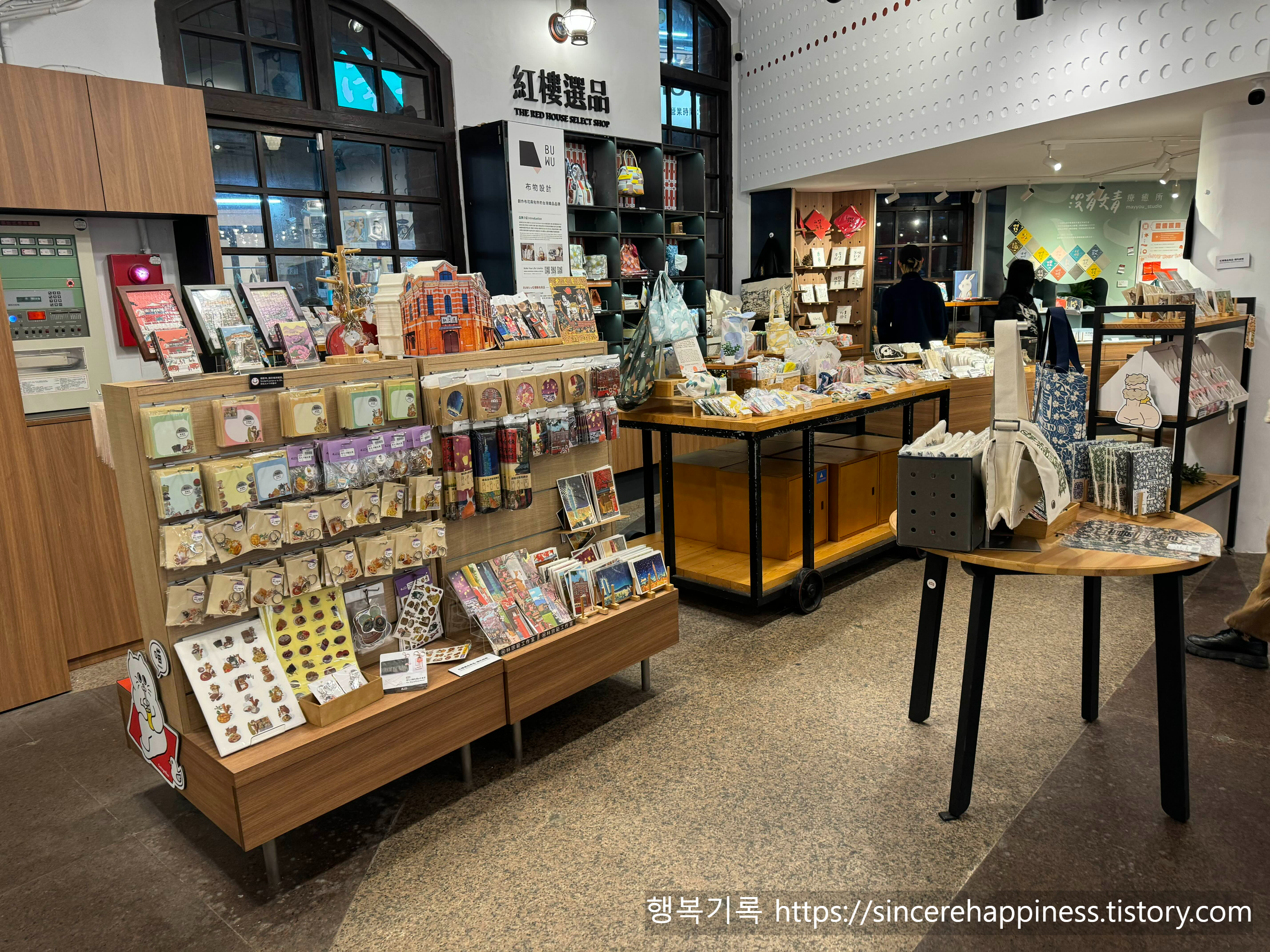 시먼홍러우 기념품샵