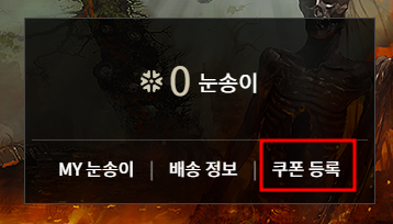 로그인 화면