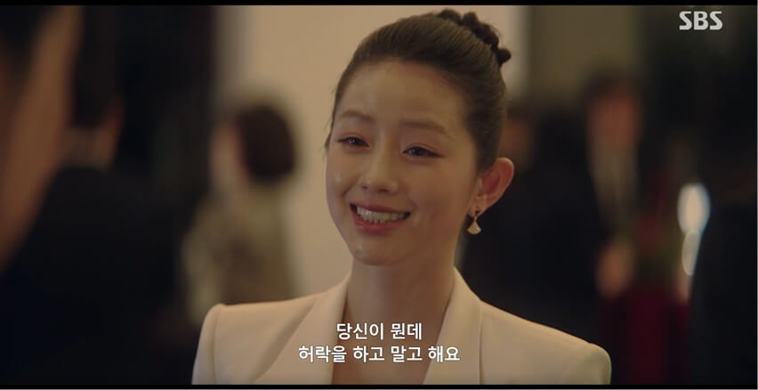 SBS 멋진 신세계 공식 홈페이지 자료 23