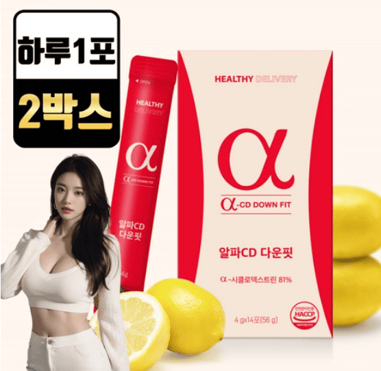 알파cd 추천 순위 TOP 5(25년 6월) - 네이버, 쿠팡, G마켓 판매 랭킹