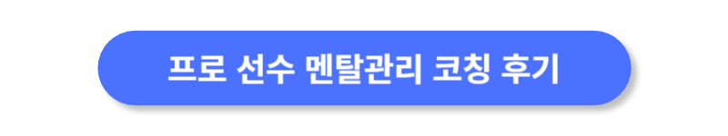 버튼