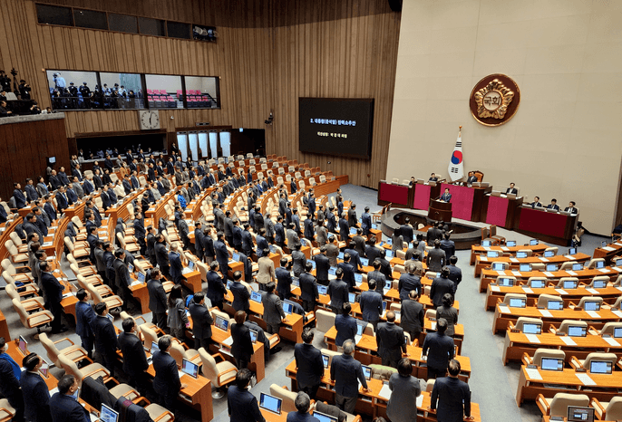 탄핵 소추 의결 정족수