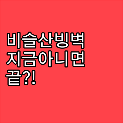 겨울 끝자락 대구 가볼만한곳 비슬산 ..