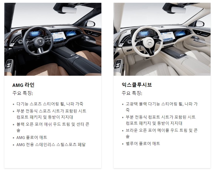 벤츠 E클래스 풀체인지 신형 한국 예상 출시일 &#124; 제원&#44; 디자인&#44; 가격