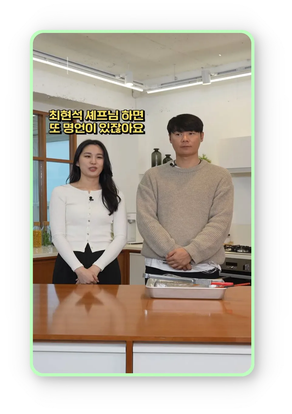 최현석 셰프 나이&amp;#44; 키&amp;#44; 몸무게&amp;#44; 딸&amp;#44; 고향&amp;#44; 가족&amp;#44; 흑백요리사&amp;#44; 프로필