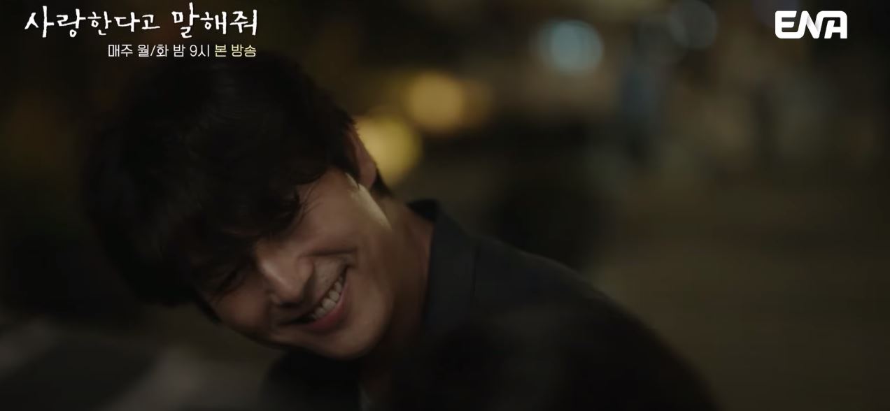 사랑한다고말해줘_5회