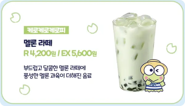 이디야 포차코