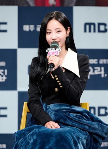 우리집 등장인물 출연진 인물관계도 우리집 재방송 OTT 다시보기 총정리